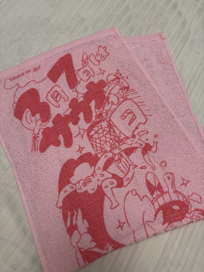 KENJI20さんのCOCOFURO おおみね湯のサ活写真