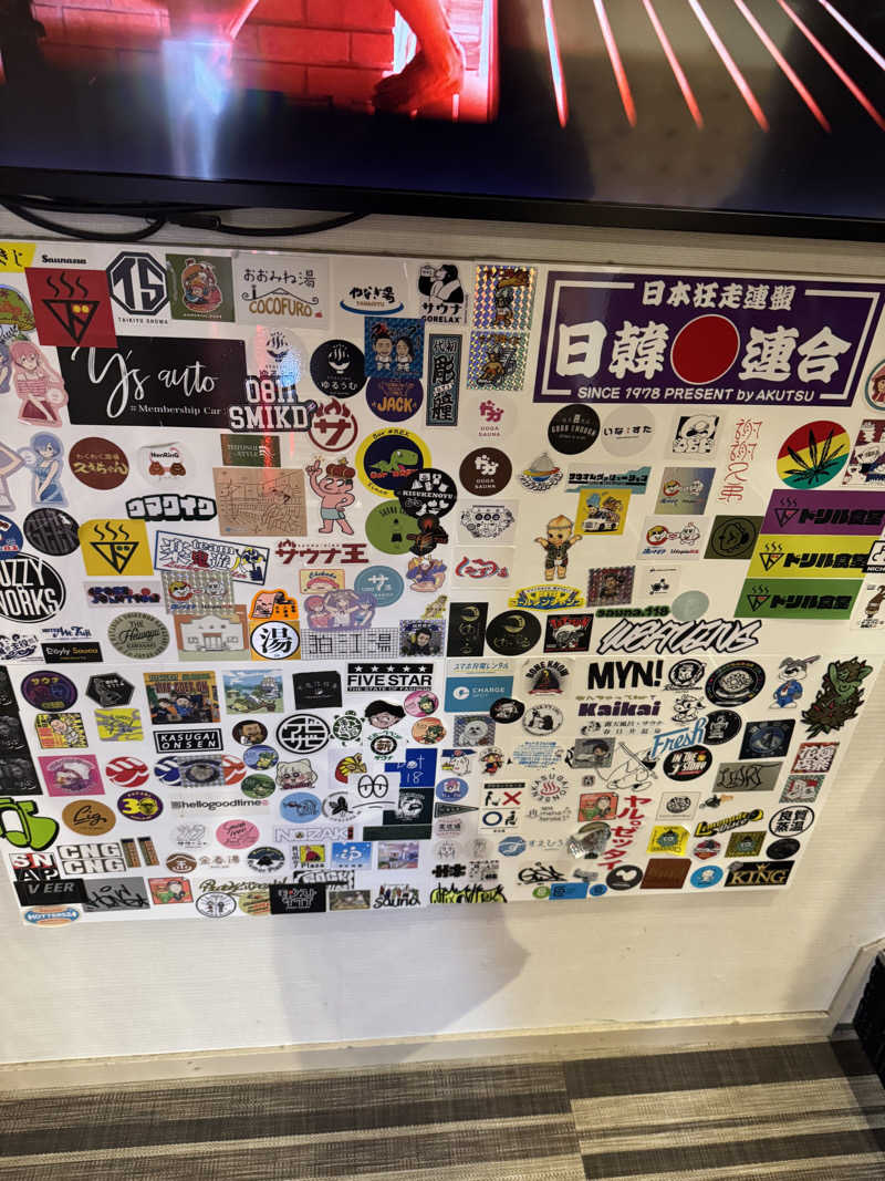 KENJI20さんのユートピア白玉温泉のサ活写真