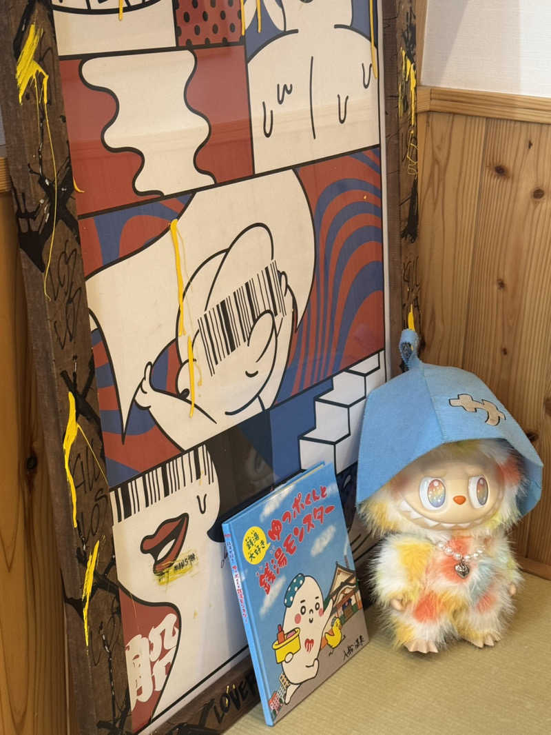 KENJI20さんの入船温泉のサ活写真