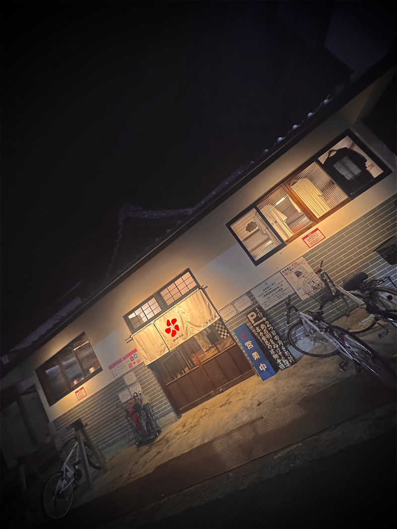 KENJI20さんの御所宝湯のサ活写真