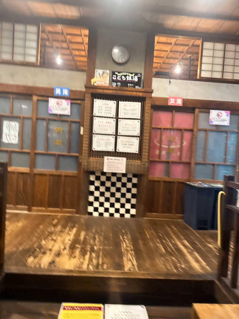 KENJI20さんの御所宝湯のサ活写真