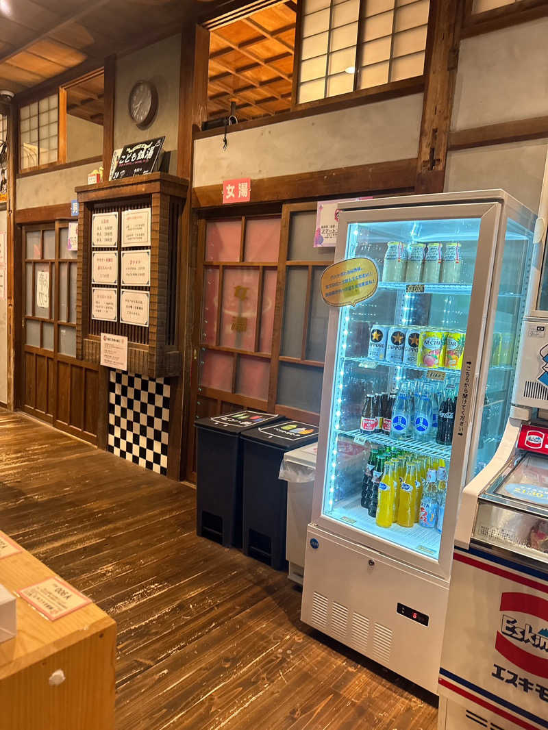 KENJI20さんの御所宝湯のサ活写真