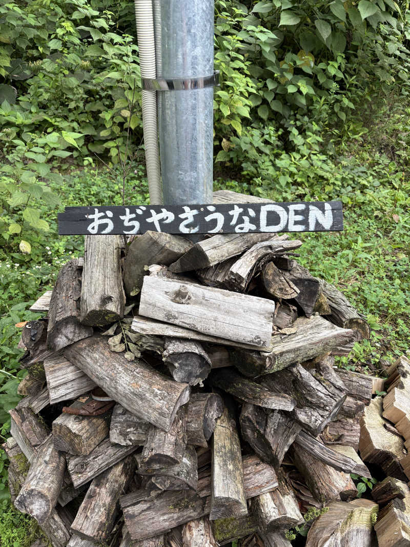 🈂️南さんのOJIYA SAUNA DENのサ活写真