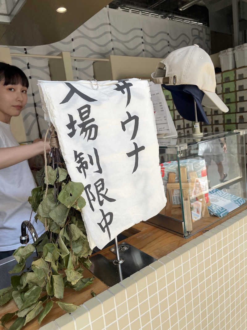 はべさんの黄金湯のサ活写真