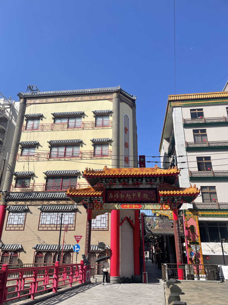 はべさんの出島の湯 ドーミーイン長崎新地中華街のサ活写真