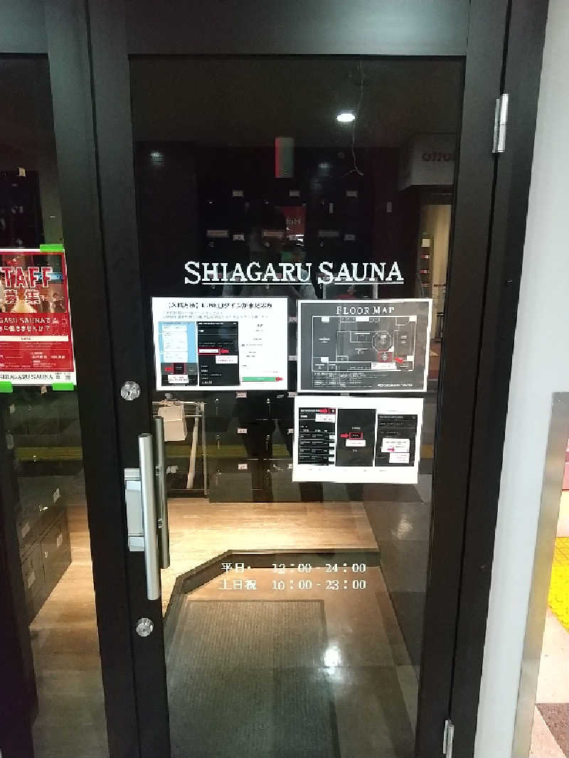 ぬまっちさんのSHIAGARU SAUNA 福岡 天神のサ活写真