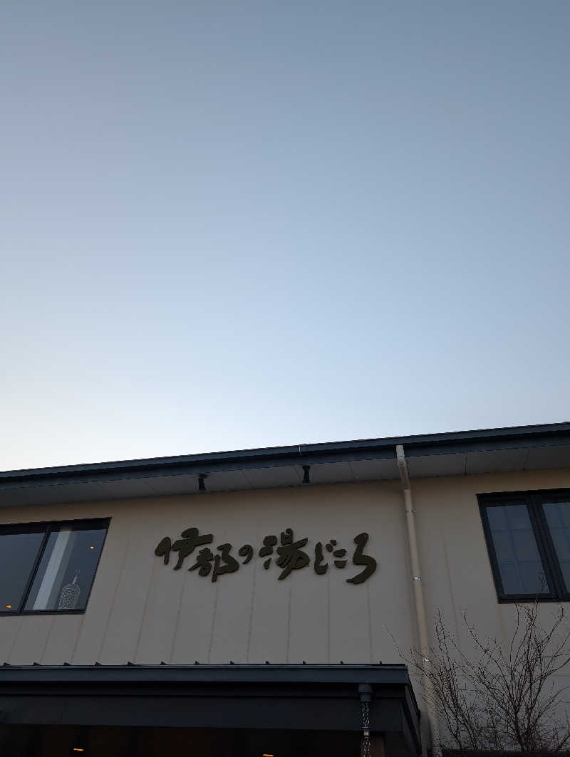 ぬまっちさんの伊都の湯どころのサ活写真