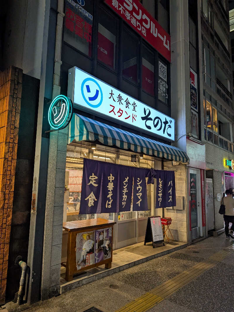 ぬまっちさんのサウナヨーガン福岡天神のサ活写真