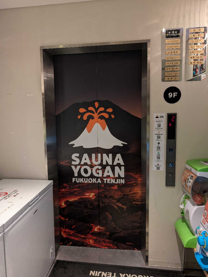 ぬまっちさんのサウナヨーガン福岡天神のサ活写真