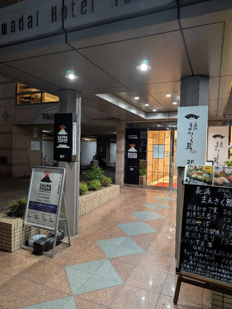 ぬまっちさんのサウナヨーガン福岡天神のサ活写真