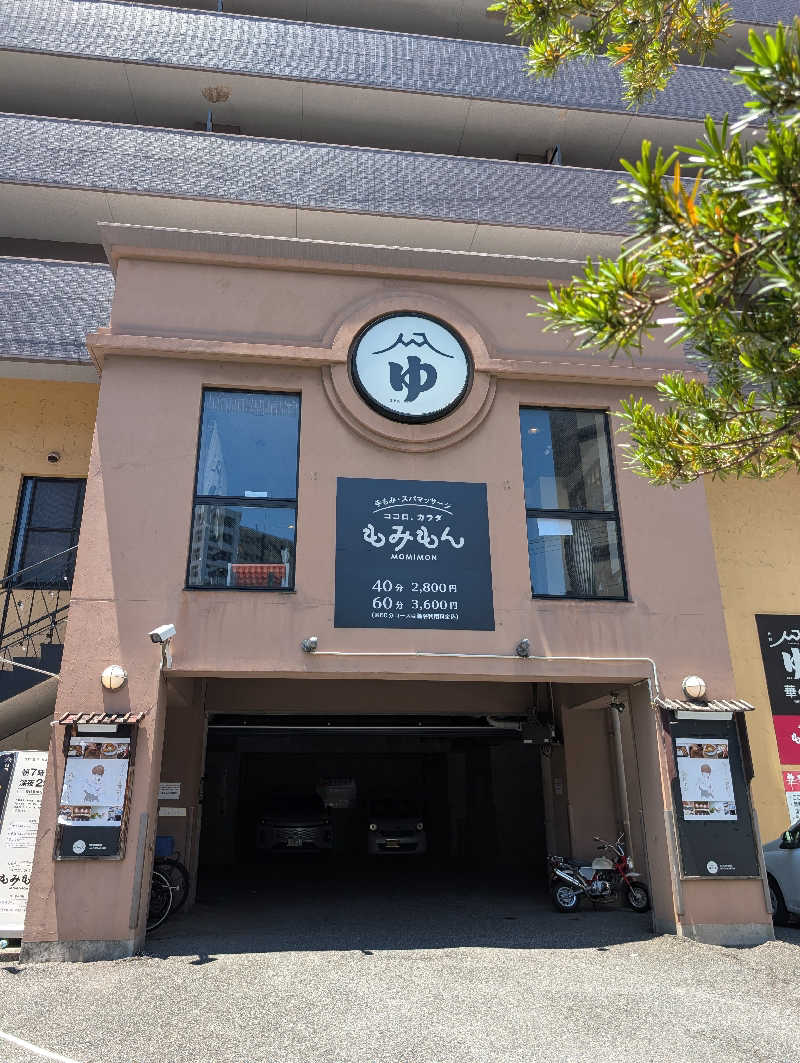 ぬまっちさんの華の湯 片野店のサ活写真