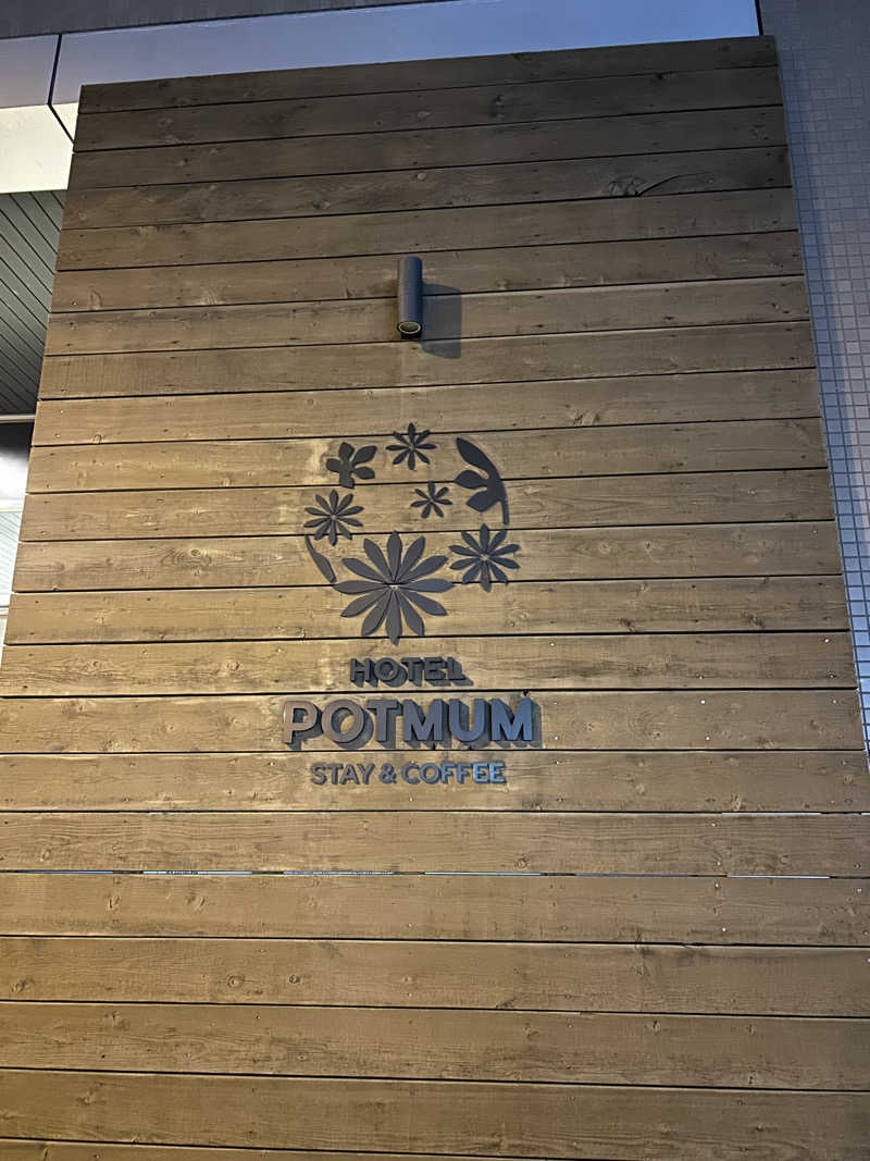 ryoさんのPOT SAUNA(HOTEL POTMUM)のサ活写真