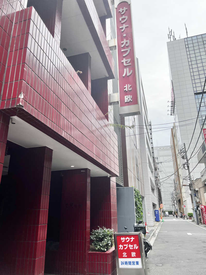 テリア先輩さんのサウナ&カプセルホテル 北欧のサ活写真