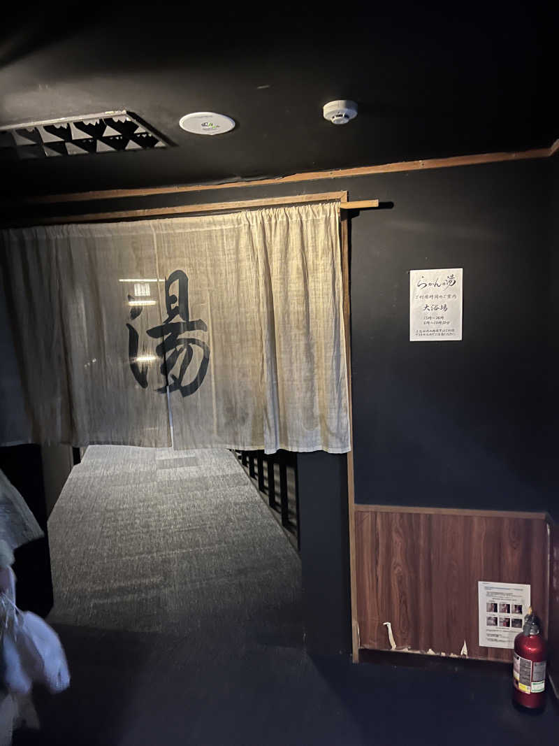 アオさんの御船山楽園ホテル  らかんの湯のサ活写真