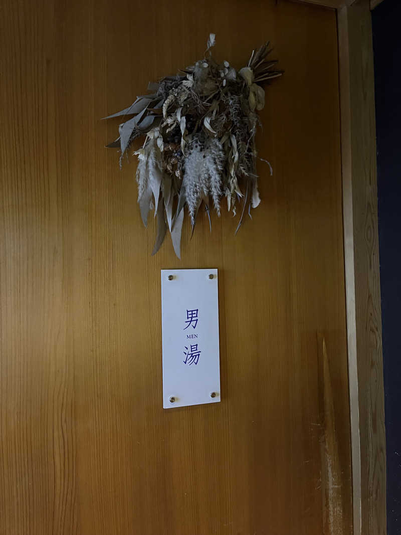 アオさんの御船山楽園ホテル  らかんの湯のサ活写真