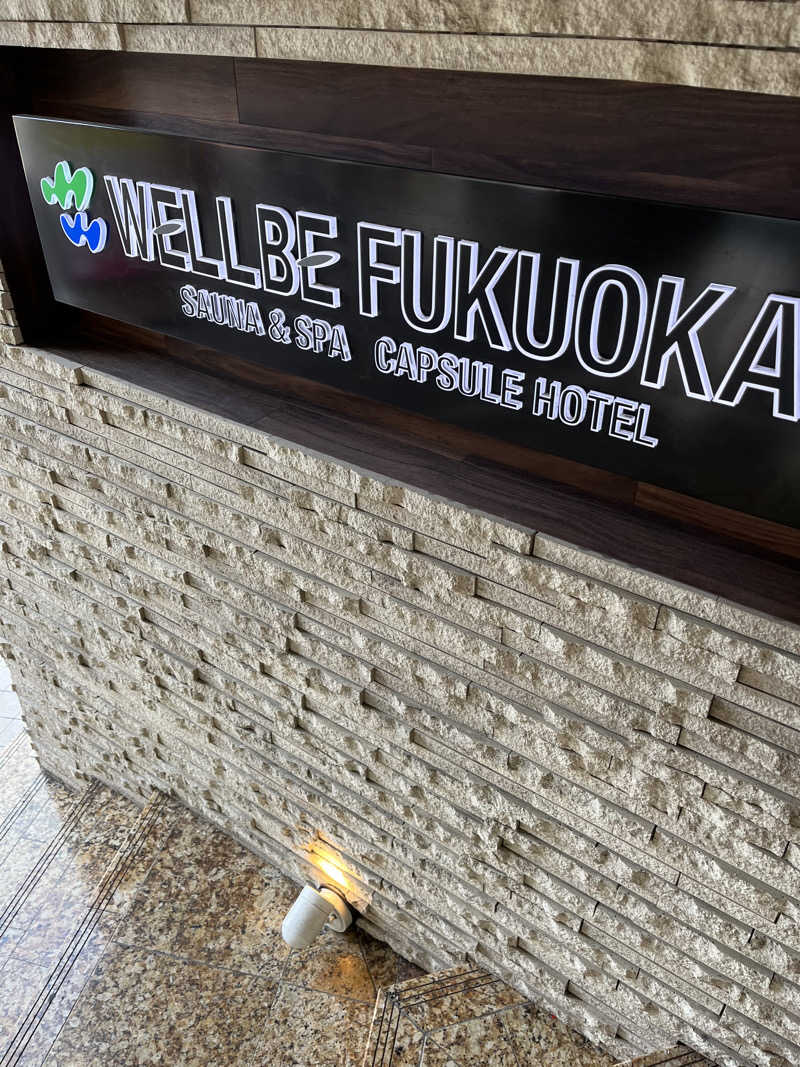 アオさんのウェルビー福岡のサ活写真