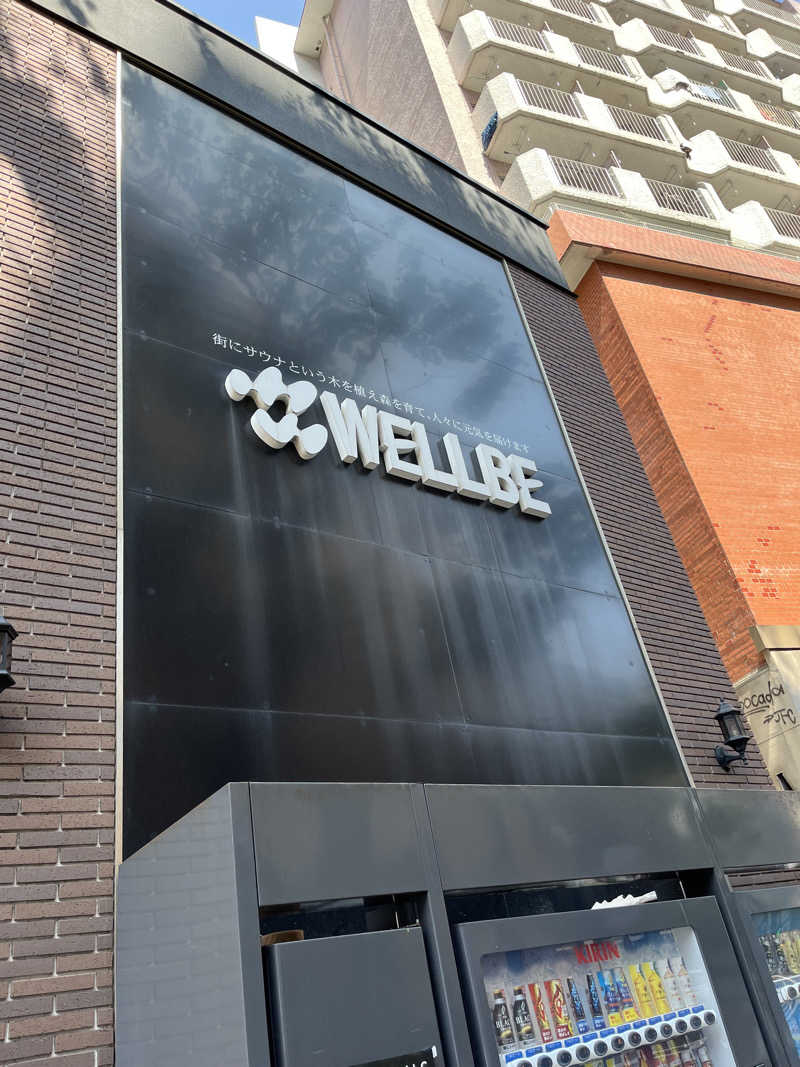 アオさんのウェルビー福岡のサ活写真