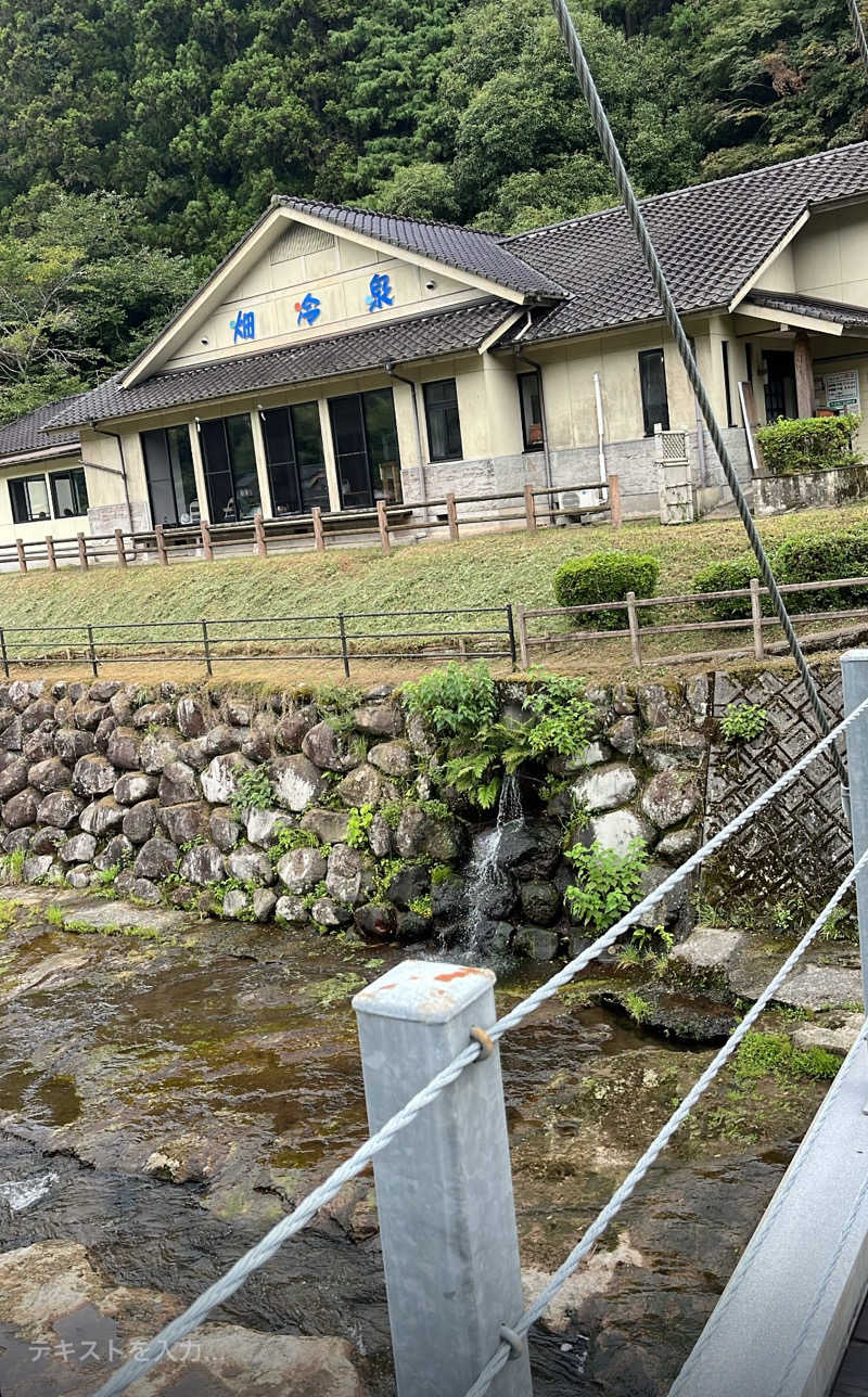 アオさんの畑冷泉館のサ活写真