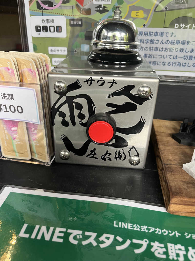 アオさんのOND SAUNAのサ活写真