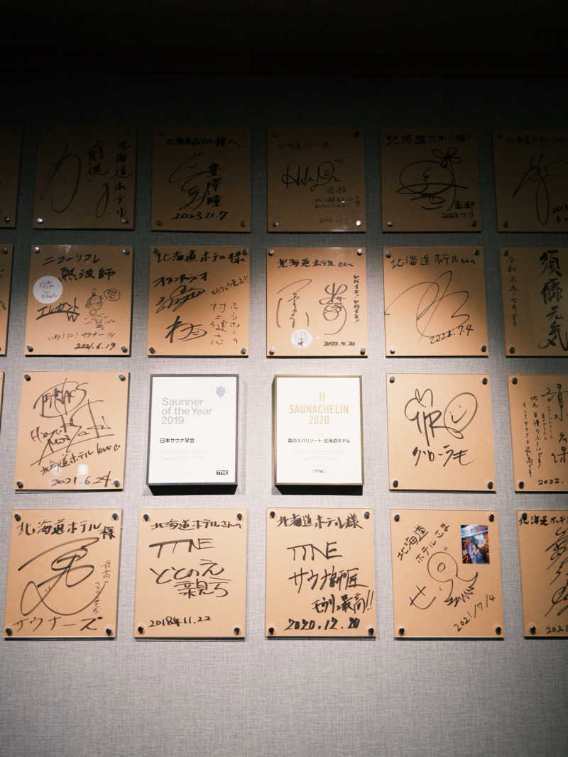 Daisuke.Kさんの森のスパリゾート 北海道ホテルのサ活写真