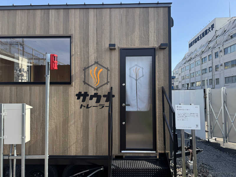 Daisuke.Kさんのリトルリトリートデポのサ活写真