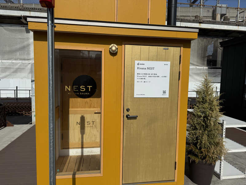 Daisuke.Kさんのリトルリトリートデポのサ活写真