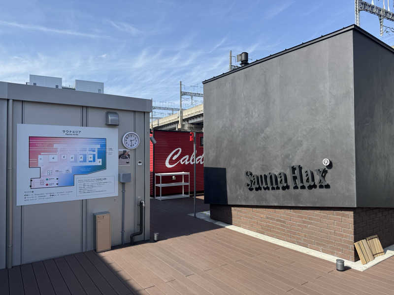 Daisuke.Kさんのリトルリトリートデポのサ活写真