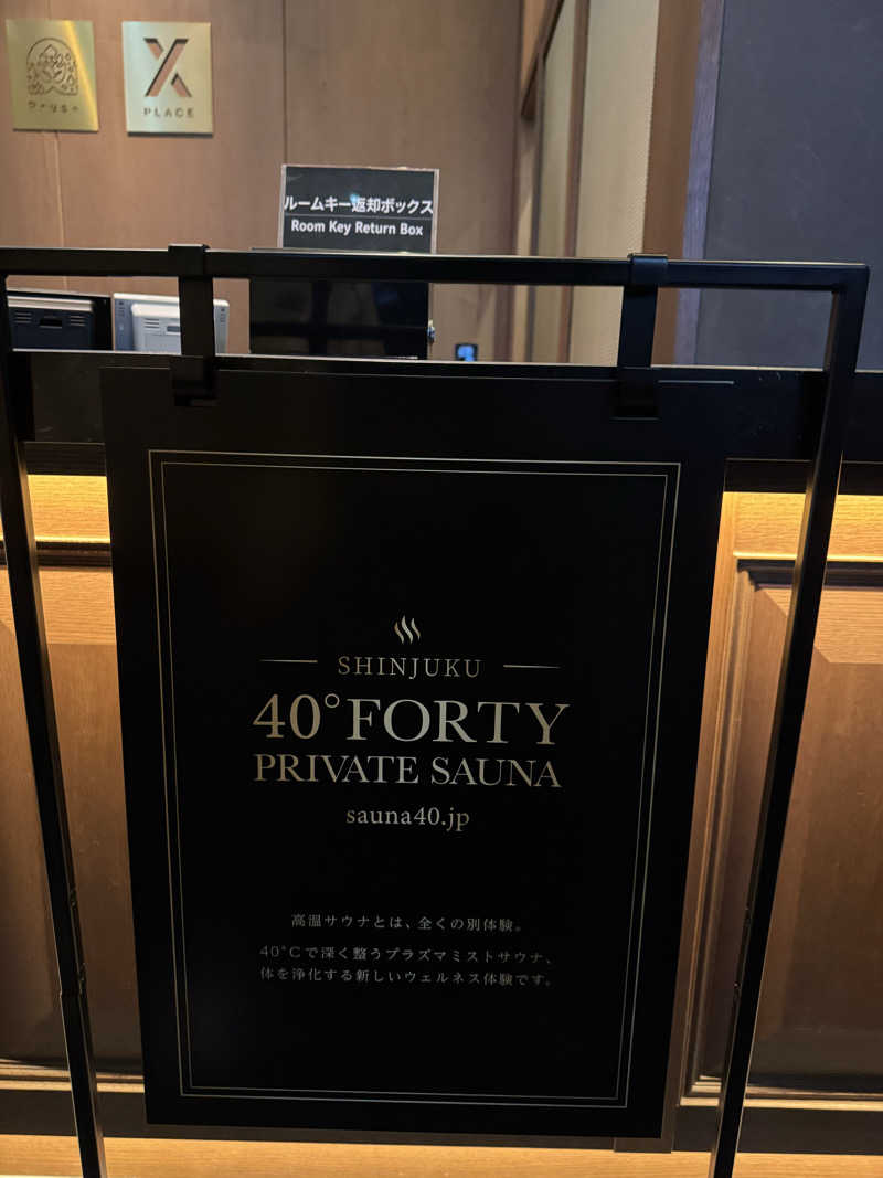 Daisuke.KさんのPrus Sauna 新宿歌舞伎町タワー店のサ活写真