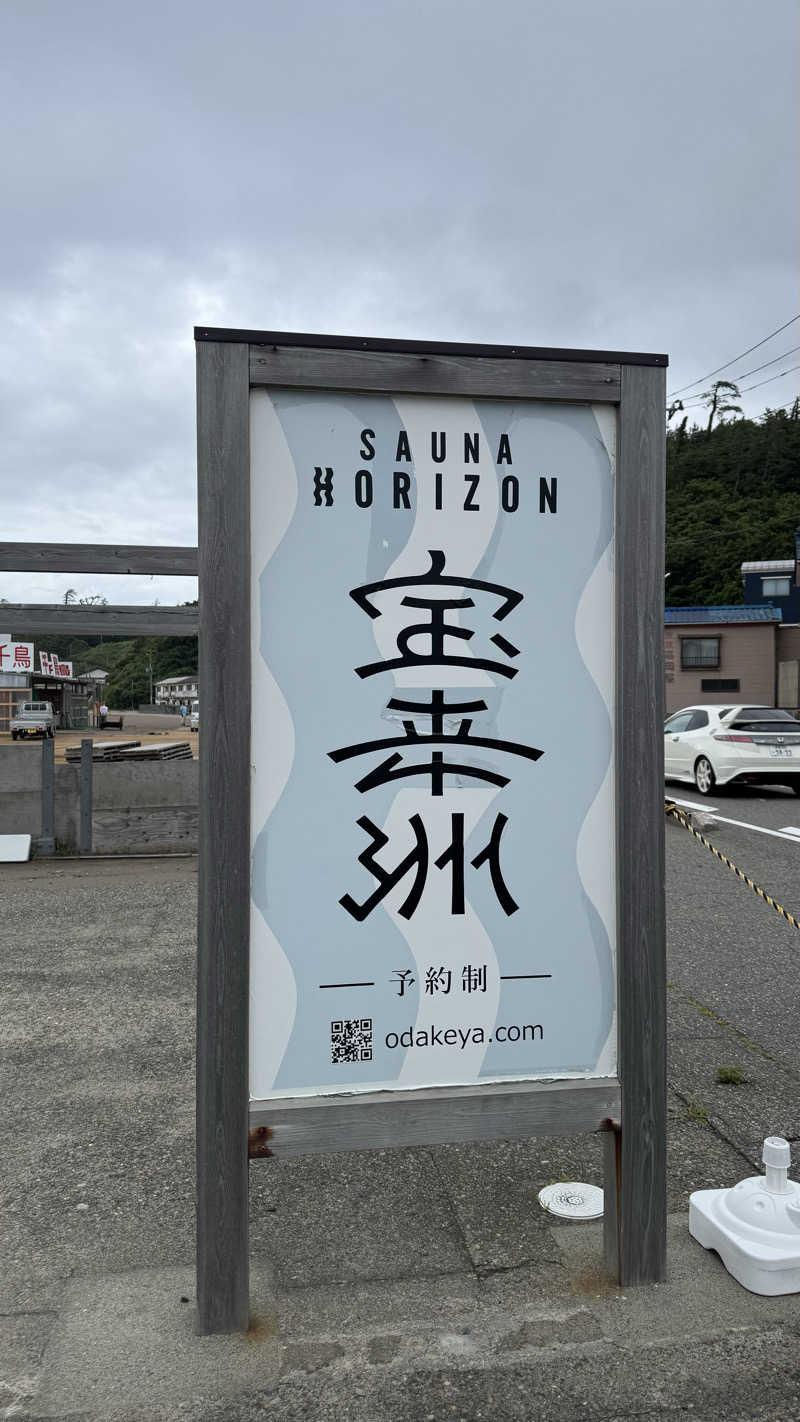 Daisuke.Kさんのサウナ宝来洲のサ活写真