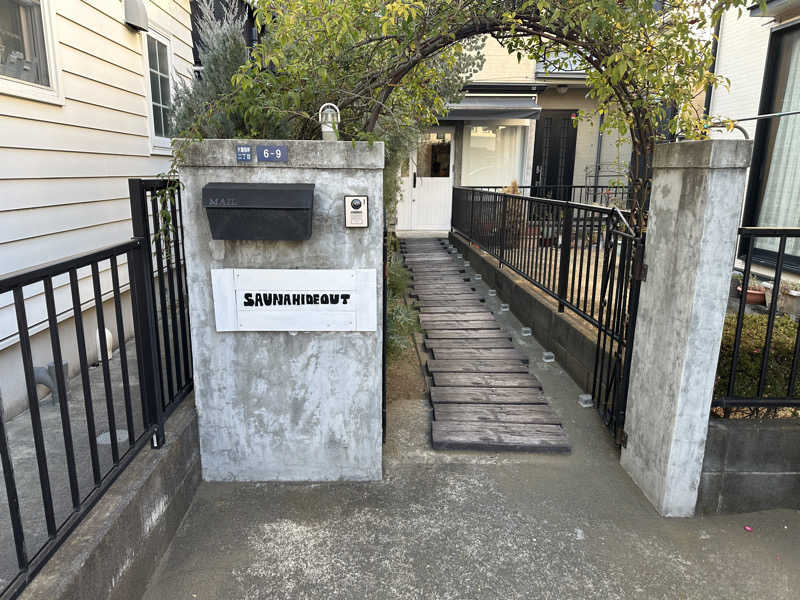 蒸しメガネさんのSAUNA HIDE OUTのサ活写真