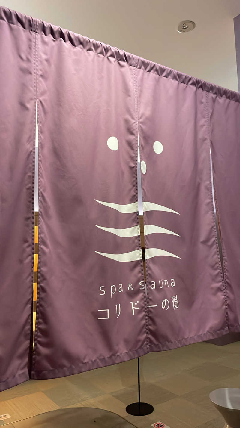 NakachiさんのSPA&SAUNA コリドーの湯のサ活写真