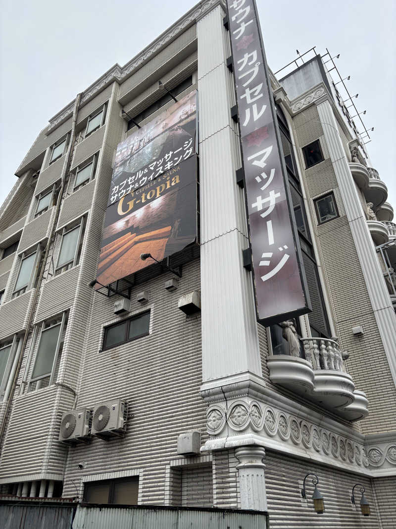 タマゴンさんのカプセルホテル&サウナ ジートピアのサ活写真