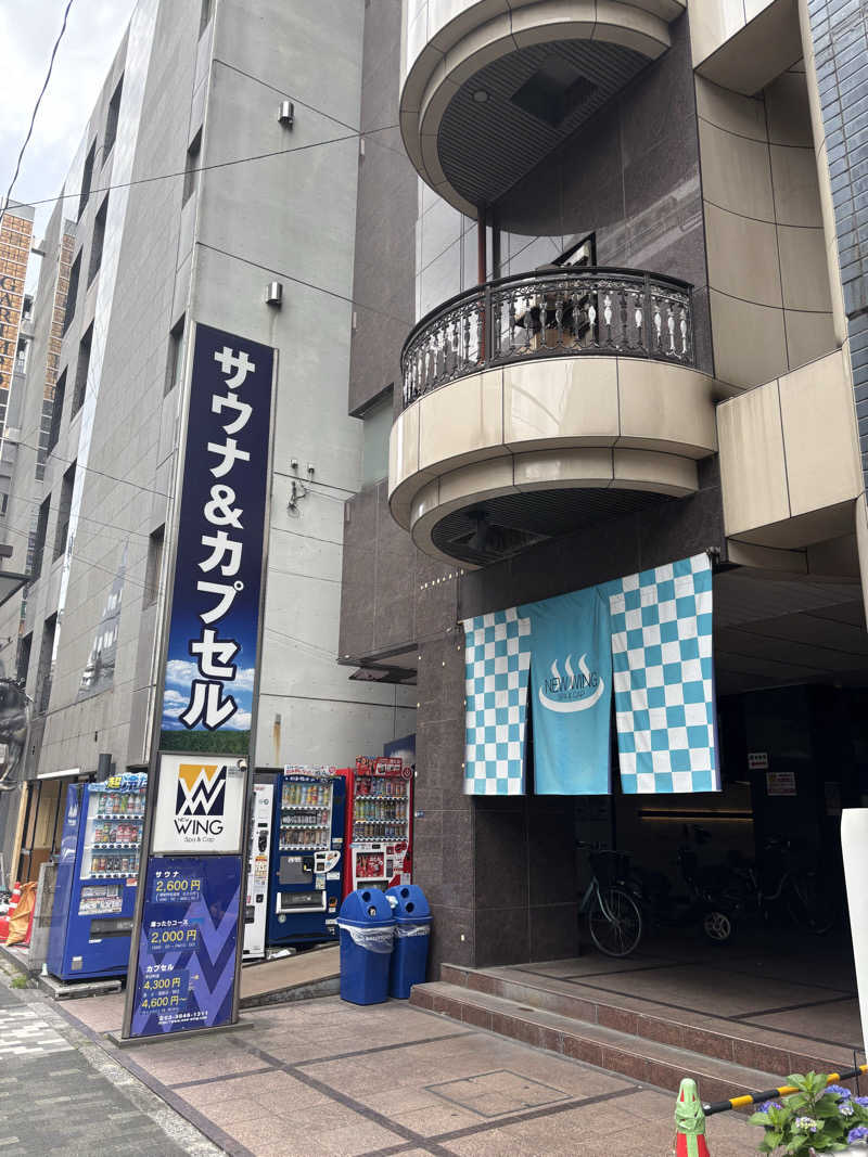 タマゴンさんのスパ&カプセル ニューウイングのサ活写真