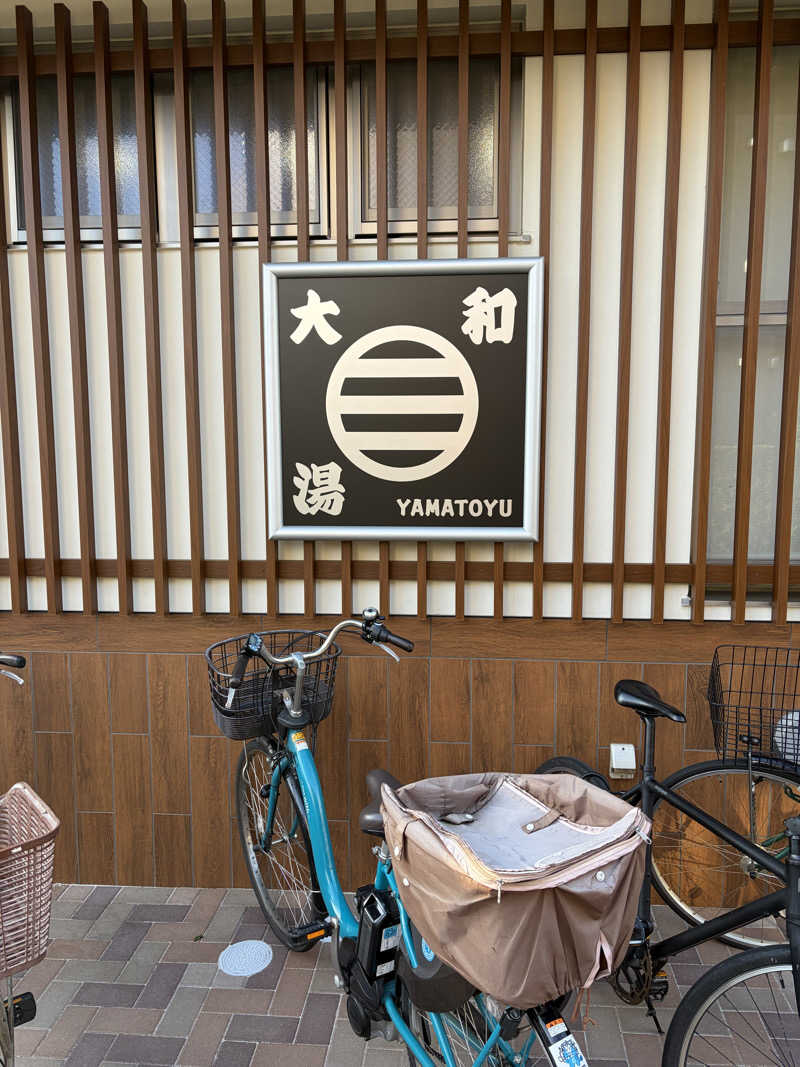 Yusuke Umemotoさんの大和湯のサ活写真