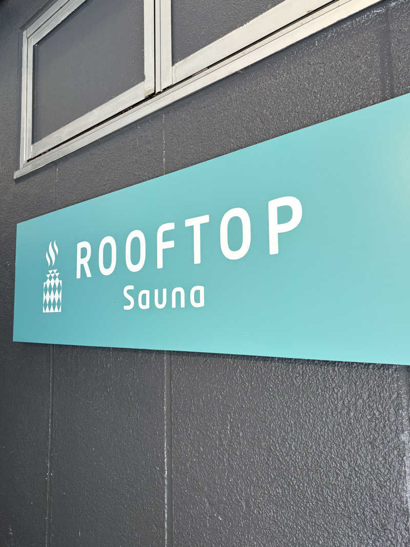 まもるさんのROOFTOP(ルーフトップ)のサ活写真