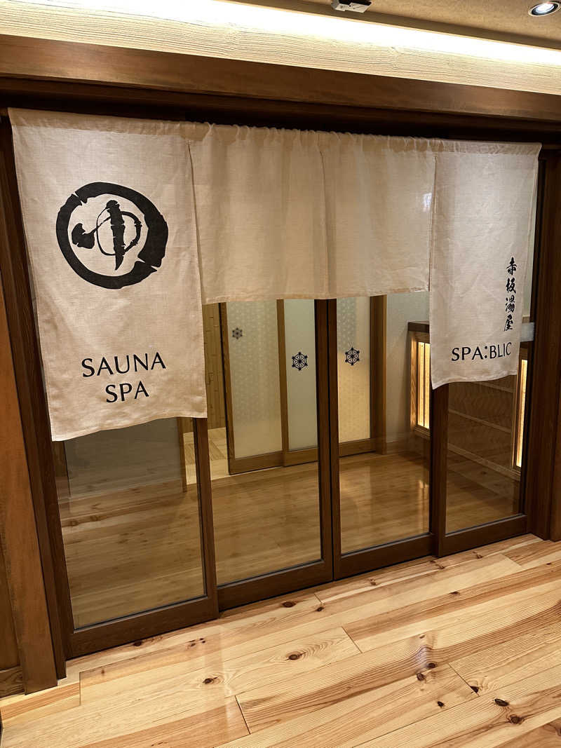 二段横蹴りさんのSPA:BLIC 赤坂湯屋のサ活写真