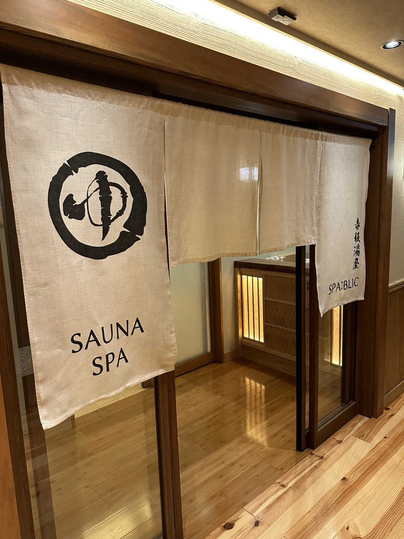 二段横蹴りさんのSPA:BLIC 赤坂湯屋のサ活写真