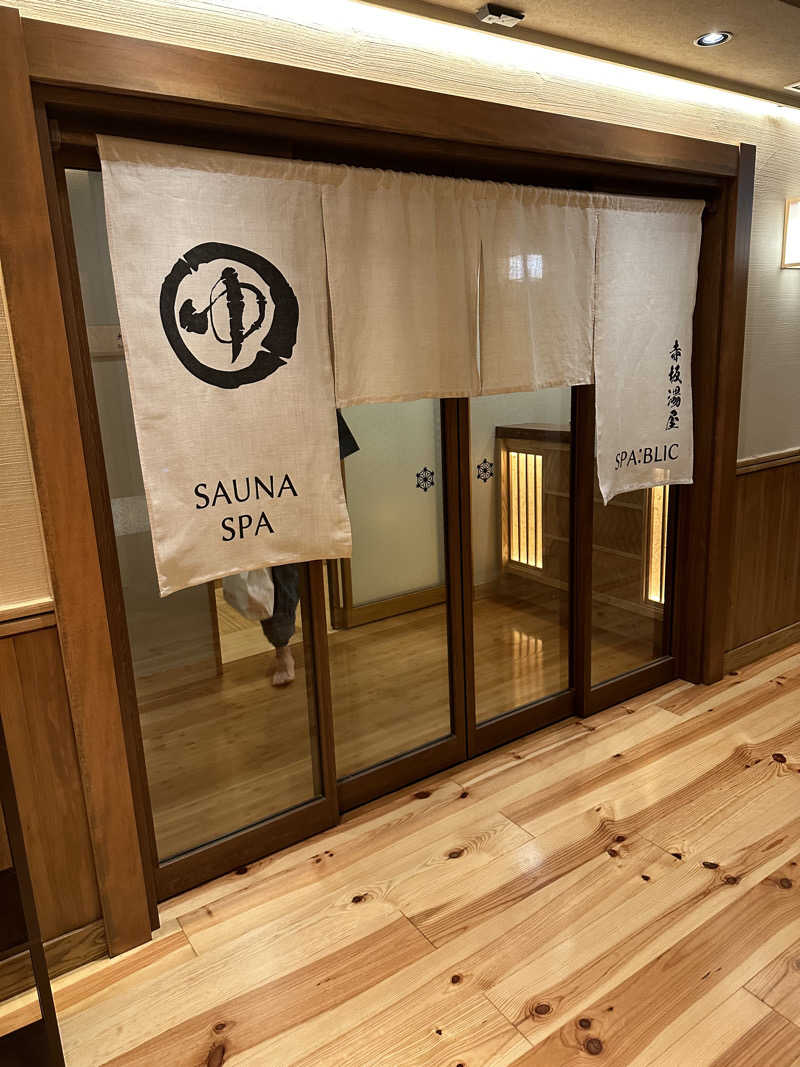 二段横蹴りさんのSPA:BLIC 赤坂湯屋のサ活写真