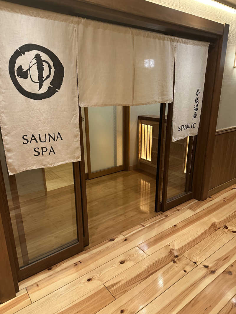 二段横蹴りさんのSPA:BLIC 赤坂湯屋のサ活写真