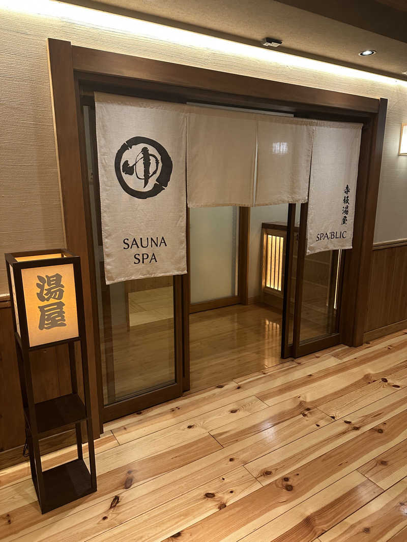 二段横蹴りさんのSPA:BLIC 赤坂湯屋のサ活写真