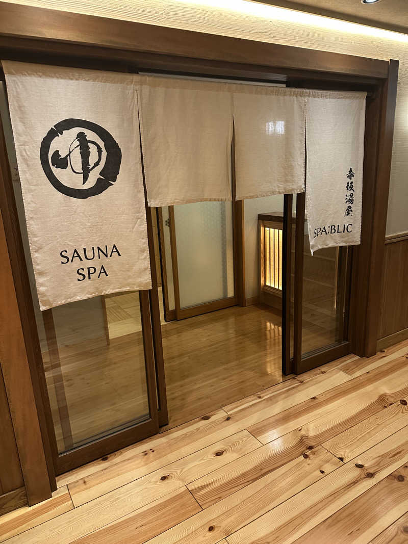 二段横蹴りさんのSPA:BLIC 赤坂湯屋のサ活写真