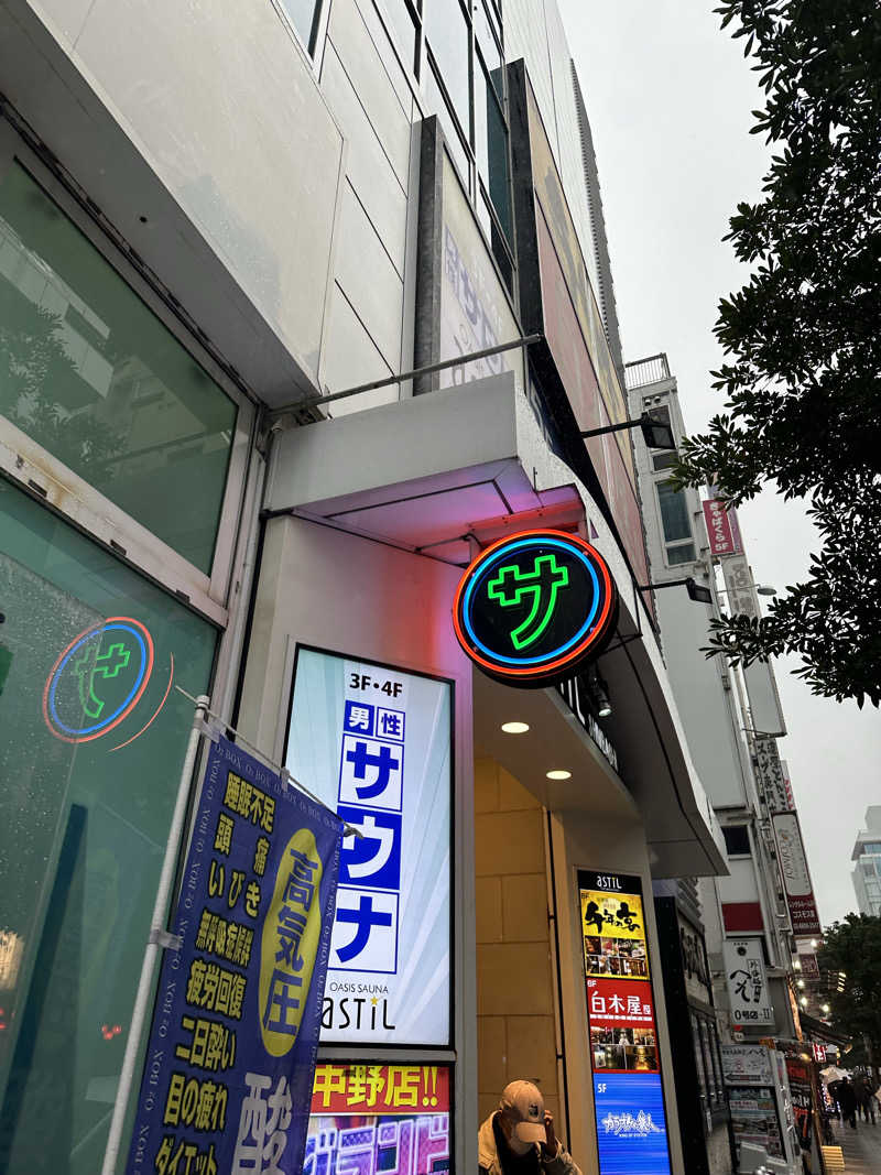 二段横蹴りさんのオアシスサウナ アスティルのサ活写真