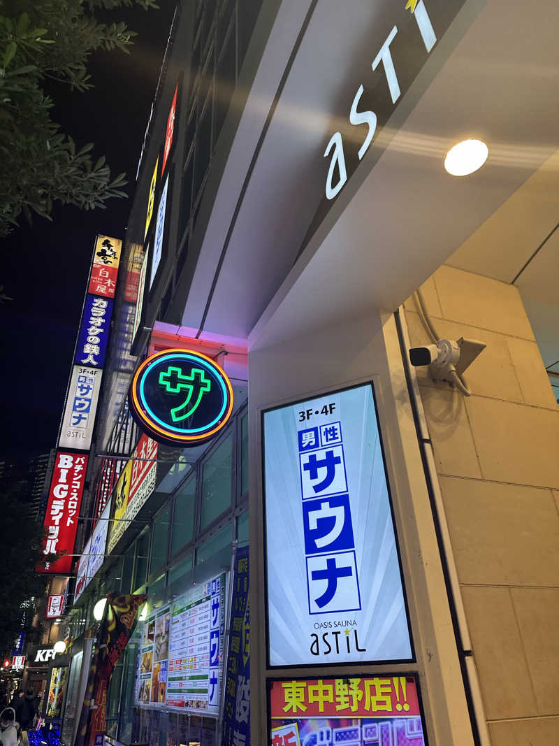 二段横蹴りさんのオアシスサウナ アスティルのサ活写真