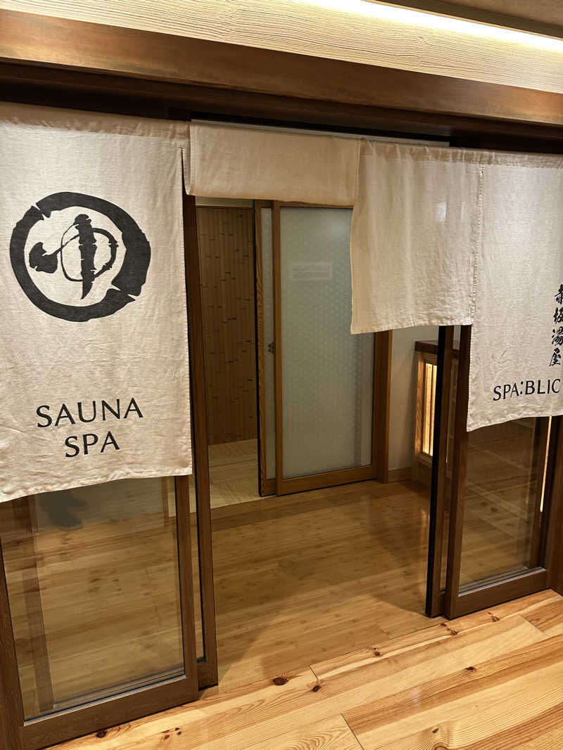 二段横蹴りさんのSPABLIC 赤坂湯屋のサ活写真