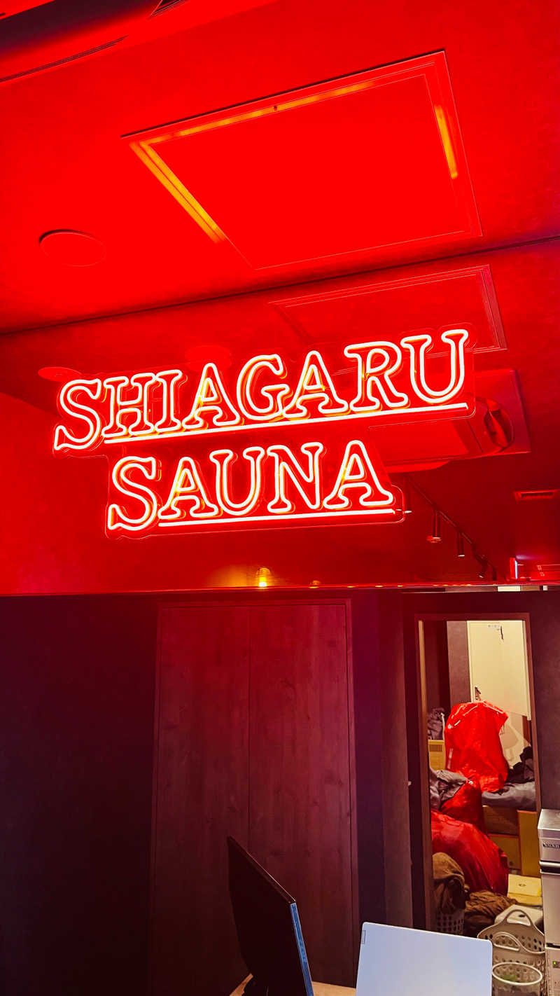 サウナShinさんのSHIAGARU SAUNA 福岡 天神のサ活写真