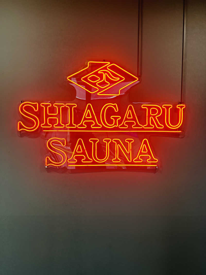 サウナShinさんのSHIAGARU SAUNA 福岡 天神のサ活写真