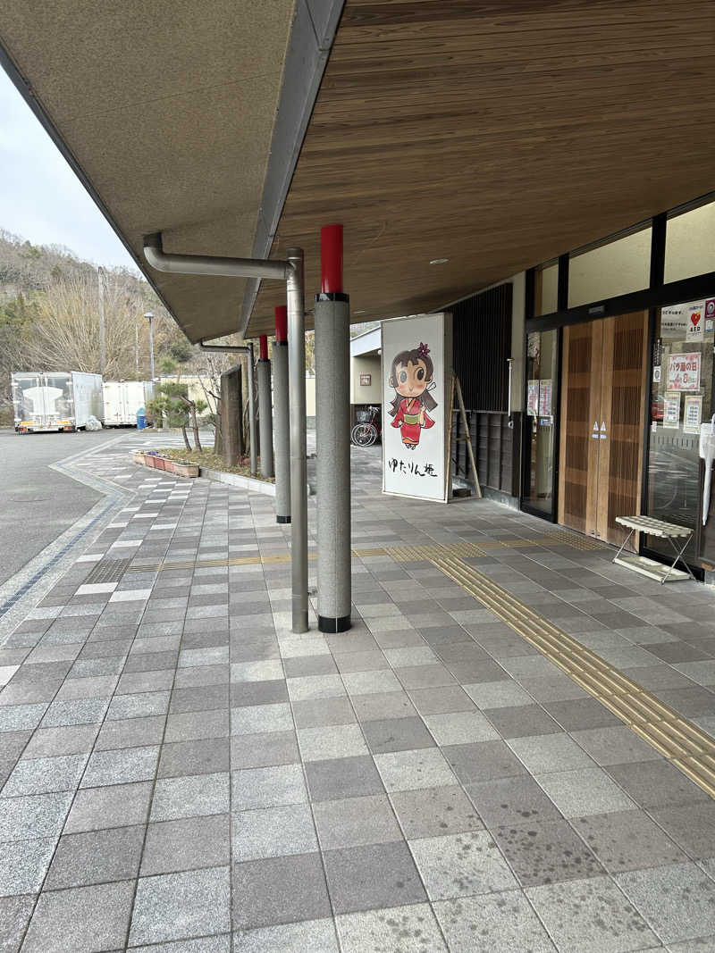 BBworldさんの姫路市はやしだ交流センター ゆたりんのサ活写真