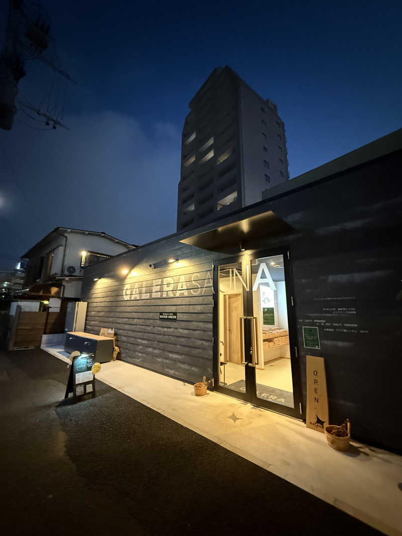 チコ丸さんのガレーラ・サウナ立川のサ活写真