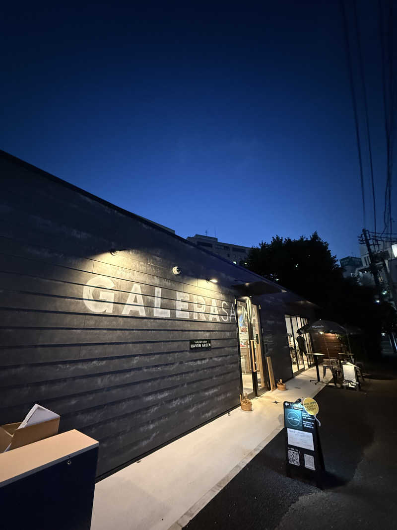 チコ丸さんのガレーラ・サウナ立川のサ活写真