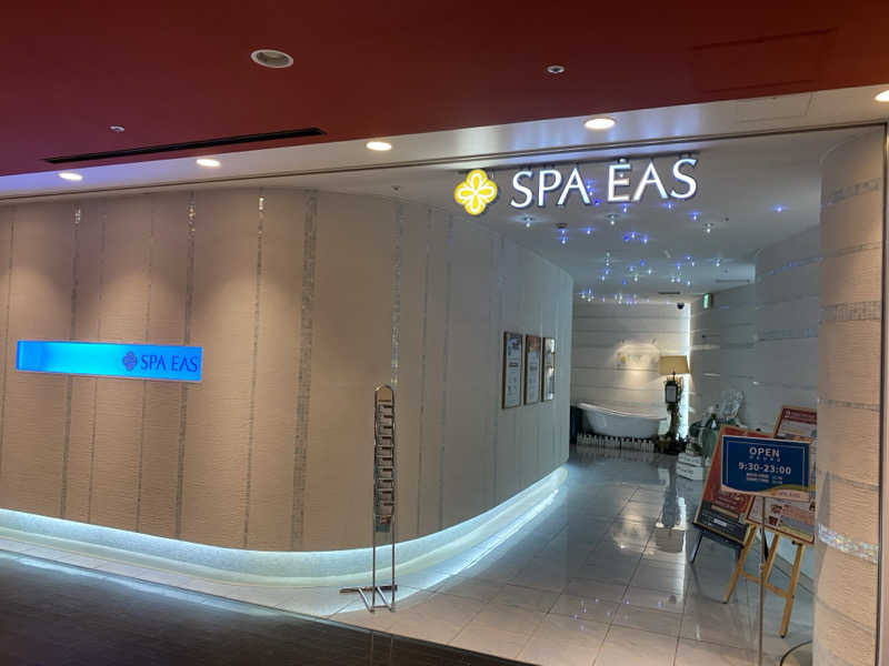 おおくま猫人さんの横浜天然温泉 SPA EASのサ活写真